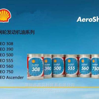 ַAeroShell TEO 390AeroShell TEO 500շ