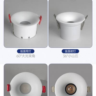 140开孔智能调光筒灯 三色变光射灯 客厅护眼灯 超麦照明