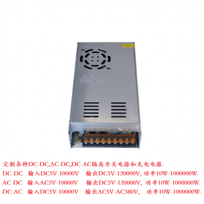 直流 DC550V560V转DC108V伏 变压器 降压器 开关电源 隔离模块 充电电源