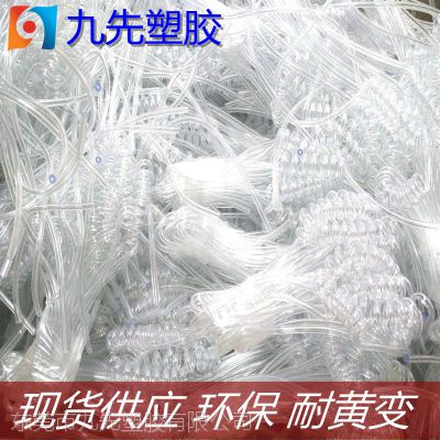 PVC PVC 1.5*3.1Ȧ