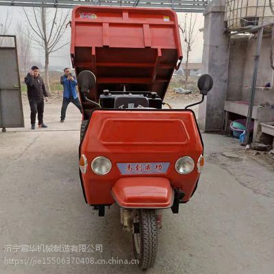 自卸建筑工程专用三轮车 液压助力载重三轮车 新型