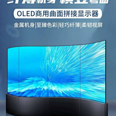 OLED43/46/49/55ǽLEDĻʾ