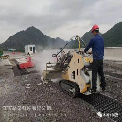 桥梁破碎机器人 高速公路改扩建混凝土凿除设备 无损钢筋破拆设备