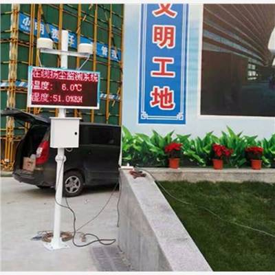 成都工地粉尘监测设备_PM2.5监测仪对接联网NPD30