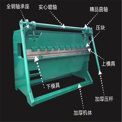 万尊600/1100/1300手动折边机折弯机脚踏折弯机 手动折边机