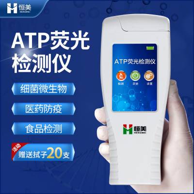 ʳƷ΢ atpӫ ྻȼ