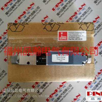 ӦDOPAGɿ 401.00.24 ֹ *** 250BAR