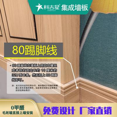 广东木饰面厂家直销酒店双床房装修专用碳晶板木饰面价格