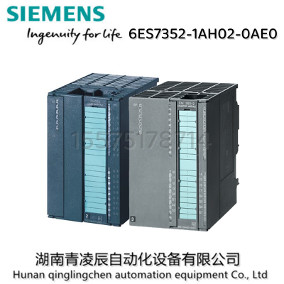 6ES7352-1AH02-0AE0西门子S7-300 PLC 凸轮控制模块 FM 352