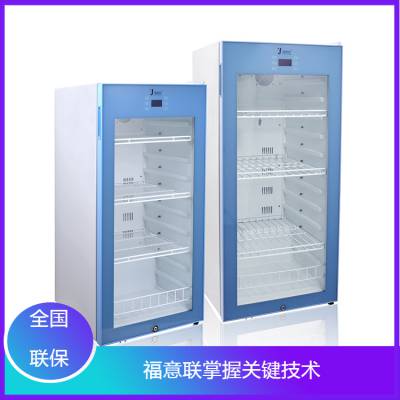 双锁医用加温柜福意联FYL-YS-151L手术室液体加温箱