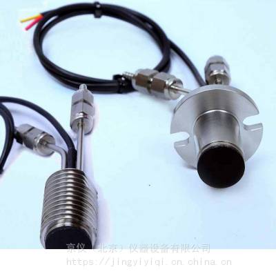 JY-HT50-20 高温总辐射热流传感器 京仪仪器