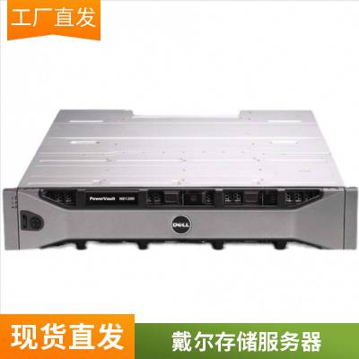 ȶDell Storage MD1400 2Զ̹