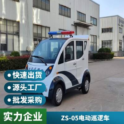 电动观光车 中型旅游景区代步接送巡逻车 楼盘半封闭摆渡车