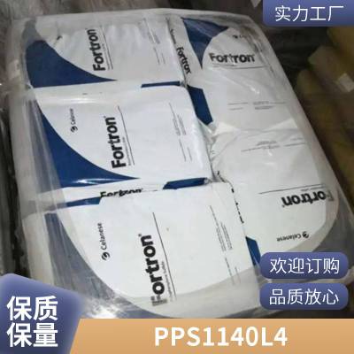 (gu)̩Ƽ{pps 1140l6 w(qing)40% ͸ߜظg ߙC(j)е(qing)