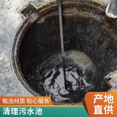 张家港南丰镇清理化粪池 疏通下水道 清理隔油池 抽粪抽污水