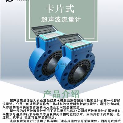 当曲智能远程通信机井灌溉控制器提高水资源利用率