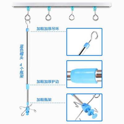 医用输液吊杆 可伸缩不锈钢输液吊瓶架天轨输液架