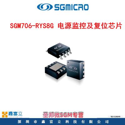 SGM706-RYS8G/TR ʥ΢SGMICRO ͳɱ΢ص· ԴؼλоƬ