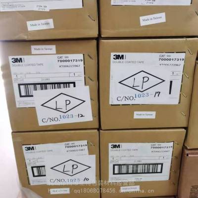 3m966޻͸˫潺0.06mm 1219*55·