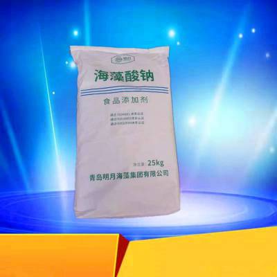 食品级肉肠添加海藻酸钠増弹增脆保水保油 海藻酸盐乳化出品