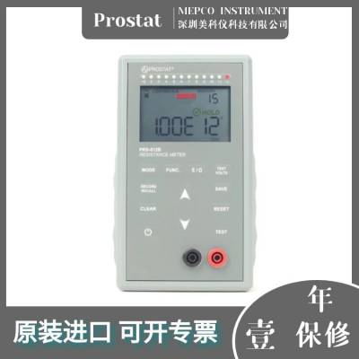 Prostat PRS-812B便携式静电测试仪 ***测量表面和体积电阻