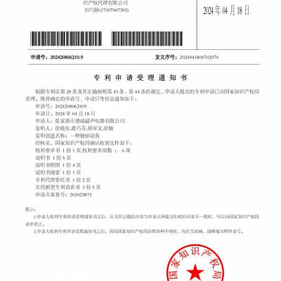 DW1-2805-100F߶˵绯ѧƲ豸