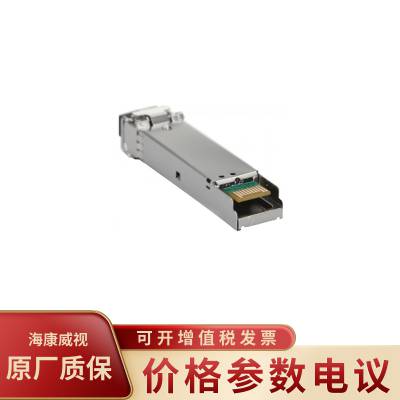 SFP-GE-LX-SM1310 交换机收发器高性能传输千兆单模光模块