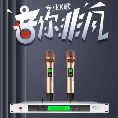 ȣMicgrainMicgrain MG7300һ϶KTV˷ ɫ