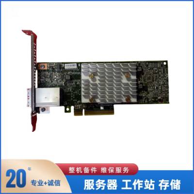 HP/ 804394-B21 HPE E208I-p 836267-001 804397-001п
