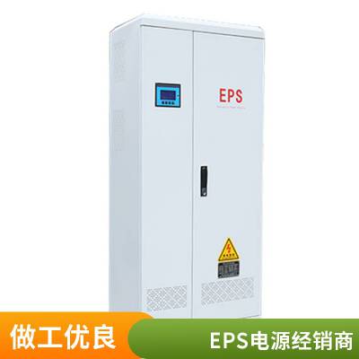 EPSԴ 18kw ϵԴeps Ӧ 90