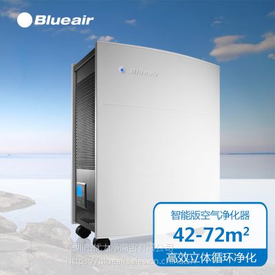 Blueair/布鲁雅尔 智能去二手烟空气净化器家用除甲醛净化器550E