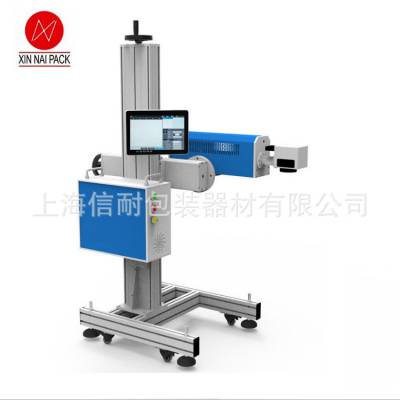 锯片激光打标机 金属激光刻字机 模具激光打标刻字 喷码机