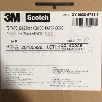3M79 3M79# 3m79ά