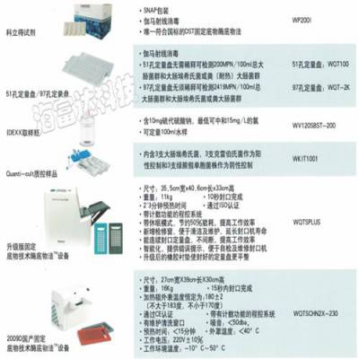 程控定量封口机 科立得进口 型号:LO999-2009D库号：M17055