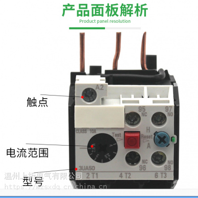 SIEMENS/ 3US50401Cȹؼ̵3US5040-1C 1.6-2.***
