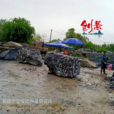 黑山石异形加工条石，园林景观石批发基地，吨位黑山石切片加工厂家