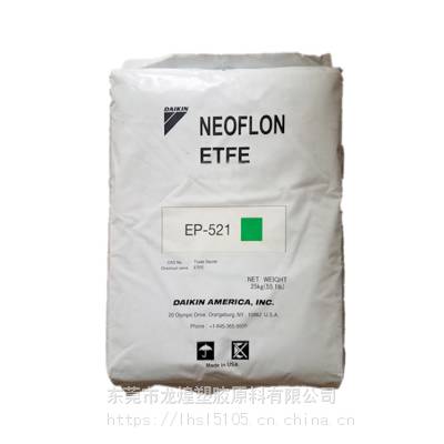 ETFEEP-541 EP-543 EP-521ȼ٤R侀ӹԺ׳