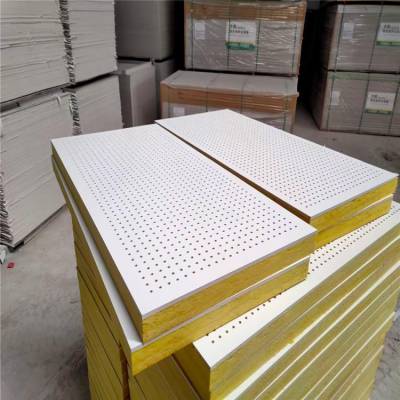 机房 穿孔复合吸音板 冲孔硅酸钙板 漫分贝*** 防火防潮
