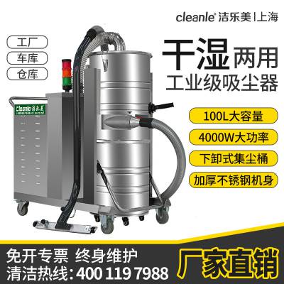cleanle/GS-4010Bҵˮ100L