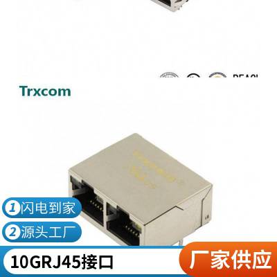 连接器接口RJ45哪家好Trxcom专业生产RJ45网口20年11A007-1702-0020F-0