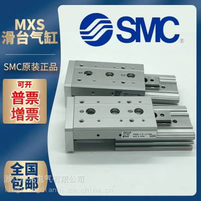 销售SMC手指气缸MHZ2-32D MHZ2-40D MHC2-10D MHC2-16D