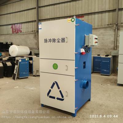 抛光打磨吸尘器 手磨机打磨除尘器 移动滤筒式除尘器 脉冲多滤筒除尘器