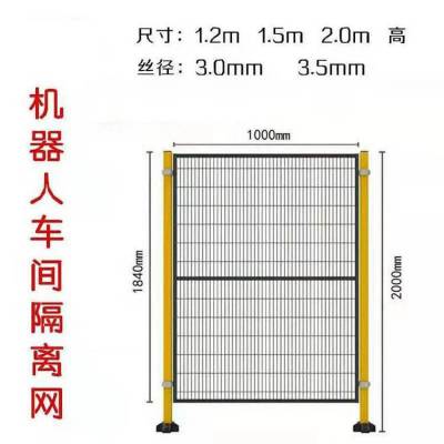 张家口车间围栏网 库房分区隔离栅 迅鹰无缝连接防护网