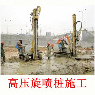 肇庆市高要区称心的止水帷幕施工班组