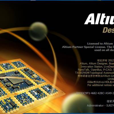 供应ALTIUM AD软件代理商 Altium正版授权代理