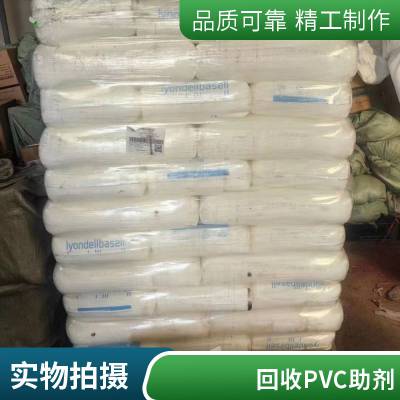 回收塑料管材添加剂 回收PVC加工助剂 回收废旧原料