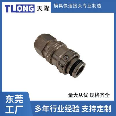 模具接头RPL12.6103运水插头 铜电镀件G1/2内螺纹直插头TLONG