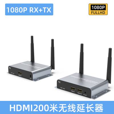 HDMI无线延长器5.8G高清传输投屏器200米4K Wireless HD Extender