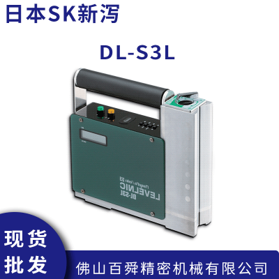 日本SK新泻电子水平尺 手提式L型带磁水平仪 DL-S3L原装正品