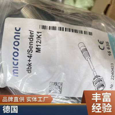 microsonic pico 25/F/A pico  